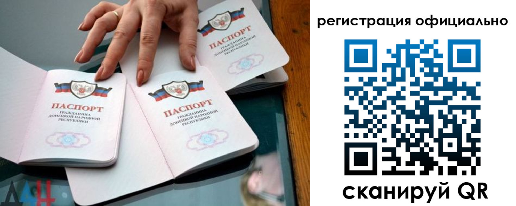 временная регистрация поиск в Ингушетии